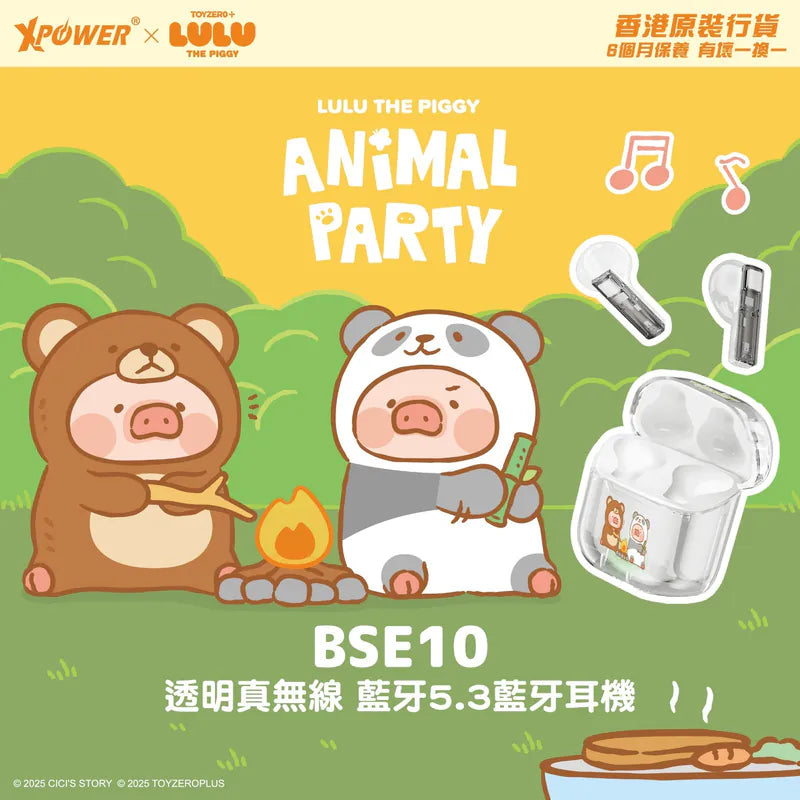 XPower x Lulu the 
Piggy BSE10 
Transparent True 
Wireless Bluetooth 
5.3 Earbuds