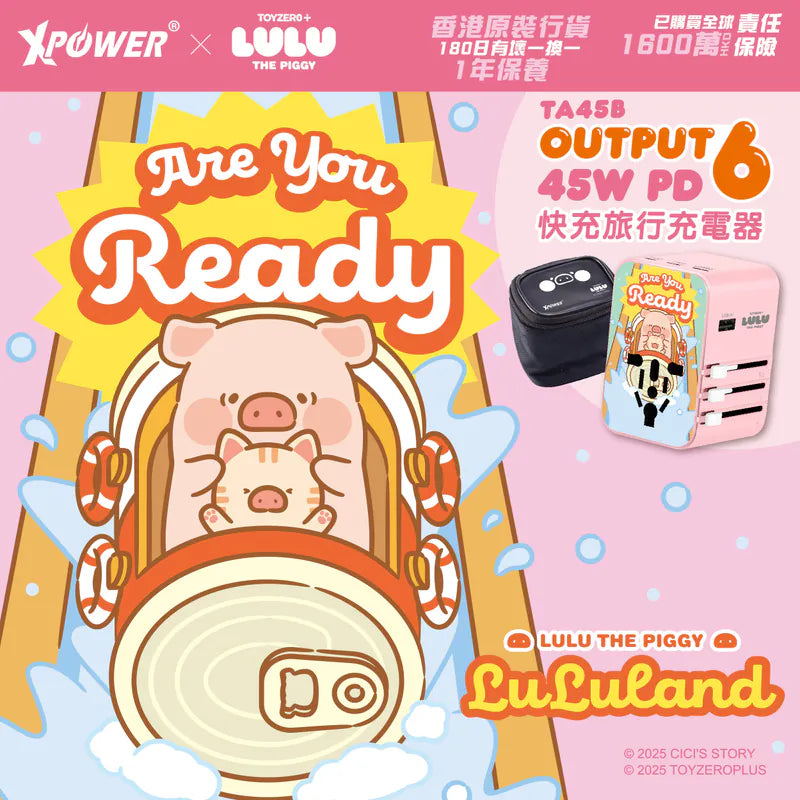 XPower x Lulu the 
Piggy TA45B 
45W 6-Output PD 
3.0/PPS Travel 
Adapter