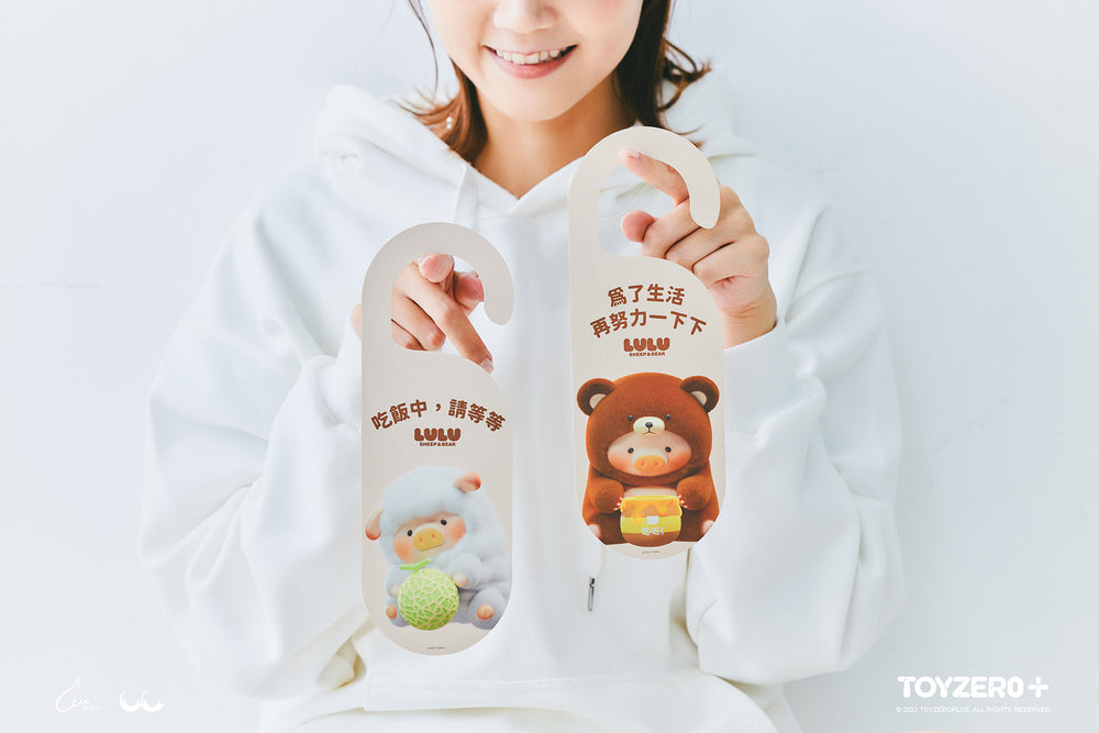 LuLu the Piggy Sheep & Bear - Door Hanger with Msg (Social Psychology Ver.)