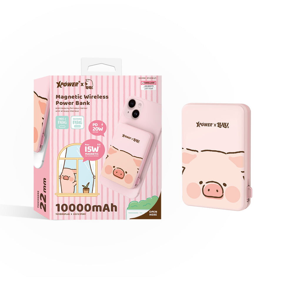 XPower x LuLu the Piggy - M10C 3 In 1 Wireless + PD 3.0 Power Bank